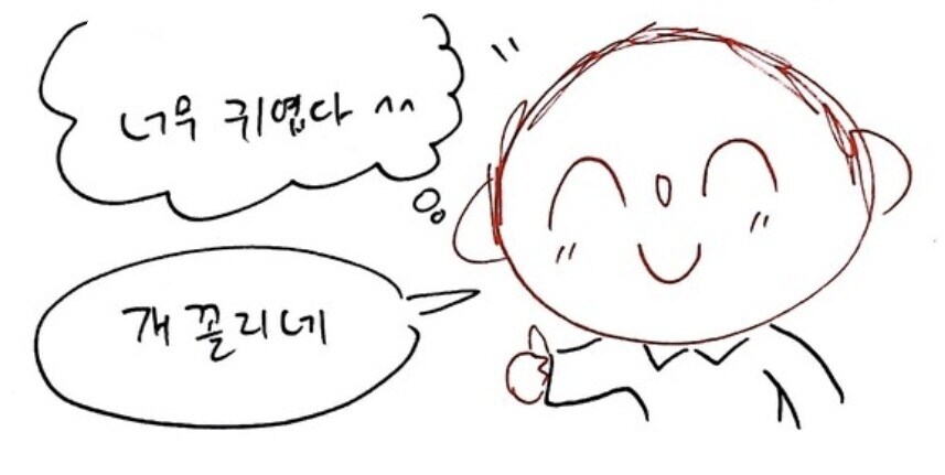 호리데이)치마가 짧은 만화.manhwa_5.jpg