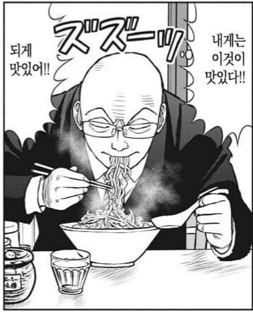 체인소맨) 다시는 타츠키의 농간에 빠지지 않기로 맹세한다_3.png