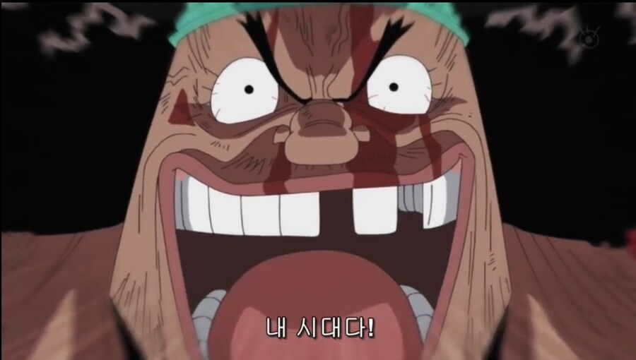 원피스) 해군영웅이라도 인간! 늙으니깐 약해졌네ㅋㅋㅋㅋㅋㅋㅋ_12.jpg