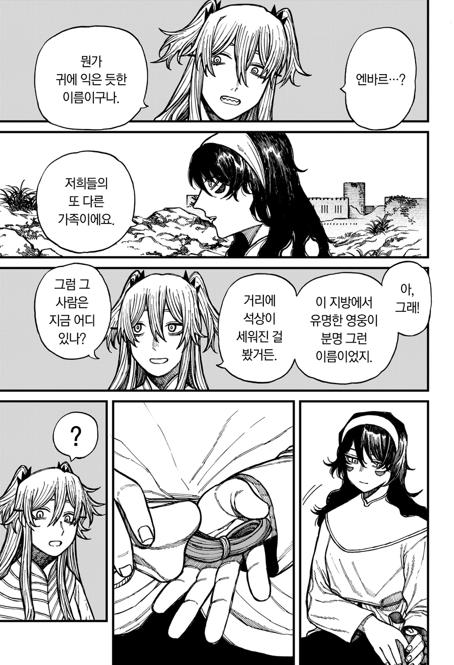 의외로 기집애끼리 서로 기싸움하는 장면아님_1.webp