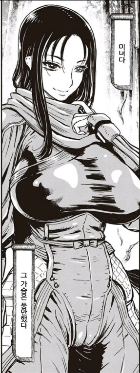 닌자 슬레이어)되게 재밌는데?_5.png