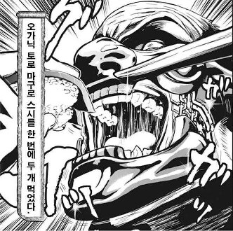 닌자 슬레이어)되게 재밌는데?_2.png