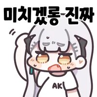 유녀전기 애니 시즌2 하는구나!_2.png