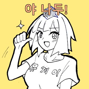 미즈키 나나) 내한 후기._2.png