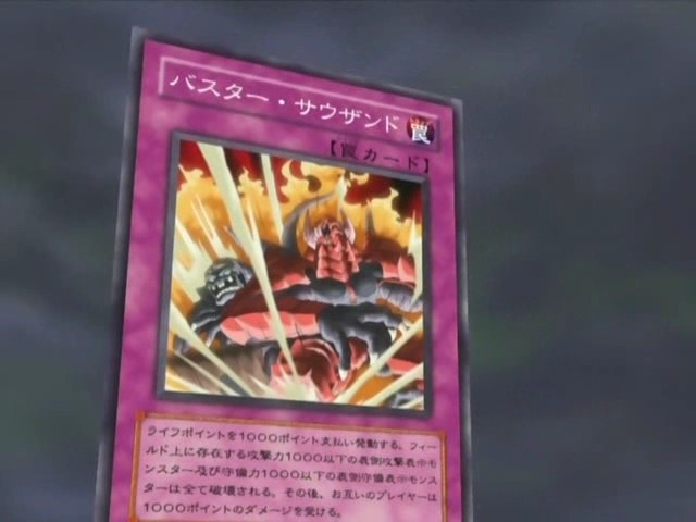 유희왕) 유벨이 무패를 기록할 수 있던 비결_15.jpeg