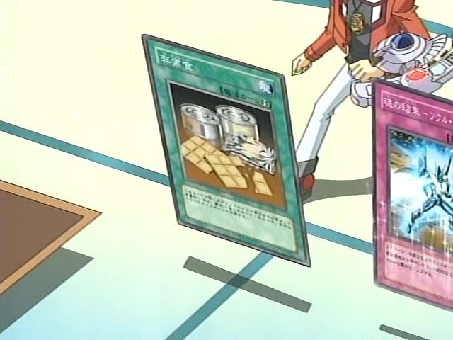 유희왕) 유벨이 무패를 기록할 수 있던 비결_24.jpg