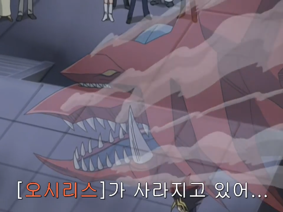 유희왕) 오시리스와 죽자소의 악연_10.png