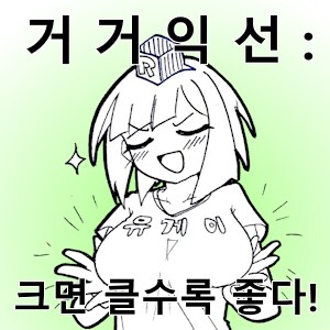 만화에서 애니로 넘어가니 가슴이_2.png