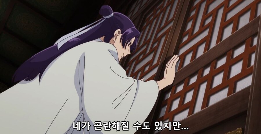 약사의혼잣말) 우황 받고 정신못차리는 마오마오_8.jpg