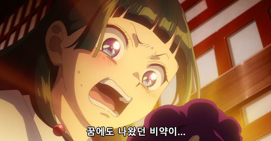 약사의혼잣말) 우황 받고 정신못차리는 마오마오_18.jpg