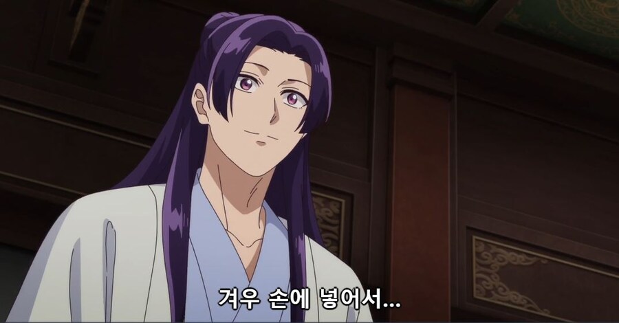 약사의혼잣말) 우황 받고 정신못차리는 마오마오_21.jpg