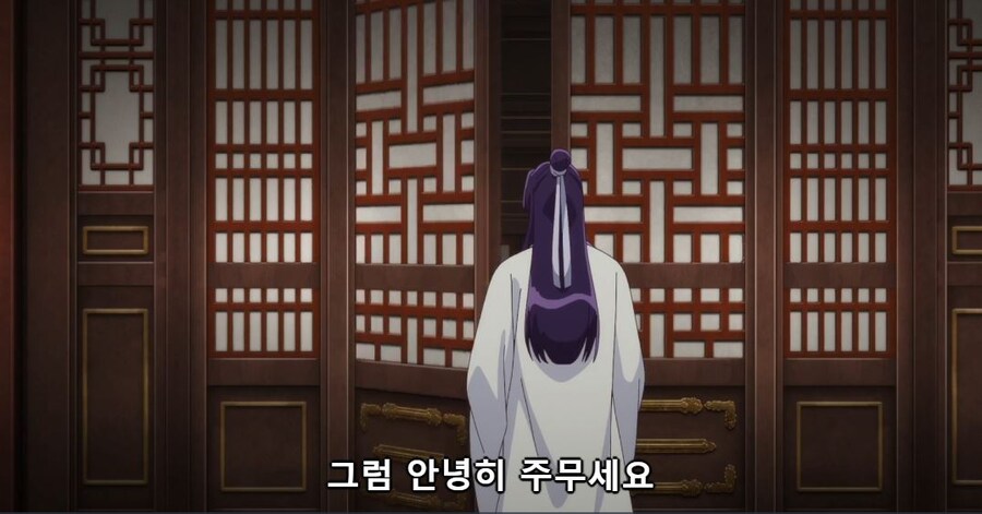 약사의혼잣말) 우황 받고 정신못차리는 마오마오_28.jpg