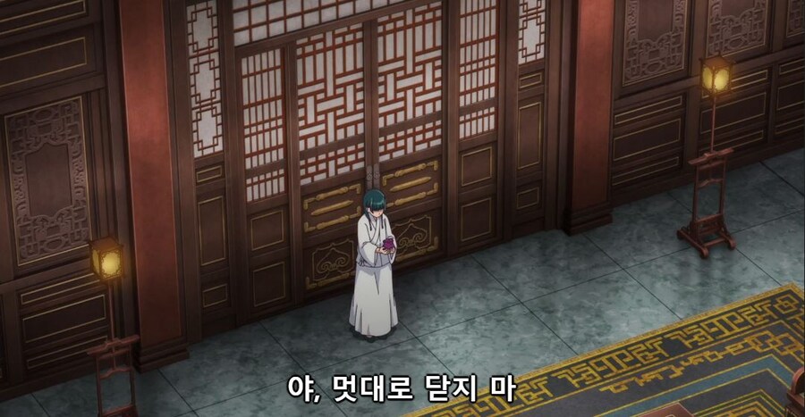 약사의혼잣말) 우황 받고 정신못차리는 마오마오_30.jpg