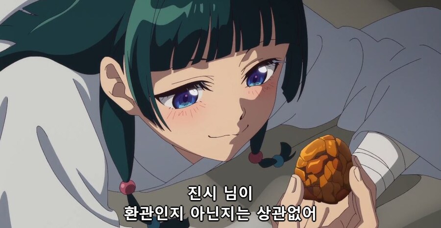 약사의혼잣말) 우황 받고 정신못차리는 마오마오_38.jpg