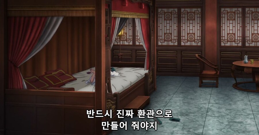 약사의혼잣말) 우황 받고 정신못차리는 마오마오_42.jpg