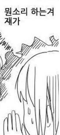 약사의혼잣말) 우황 받고 정신못차리는 마오마오_43.jpg