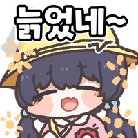 호러물이 아닌데 공포감을 주는 만화 도입부_3.webp