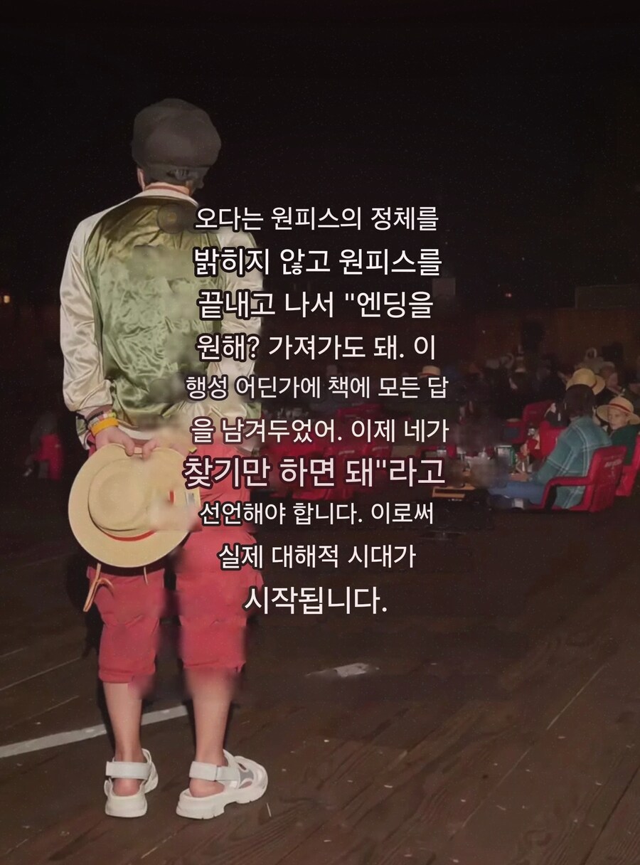 원피스)대독서 시대_1.jpg