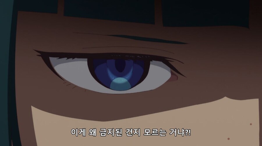 약사의혼잣말) 독이라고 했잖아_16.jpg