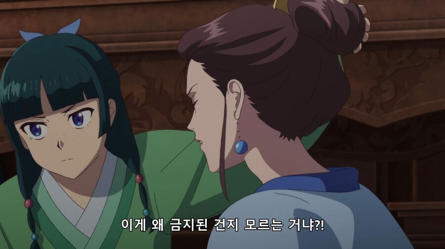 약사의혼잣말) 독이라고 했잖아_18.jpg