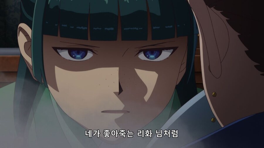 약사의혼잣말) 독이라고 했잖아_13.jpg