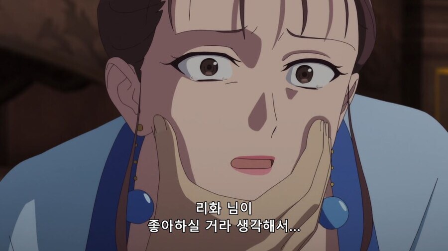 약사의혼잣말) 독이라고 했잖아_22.jpg