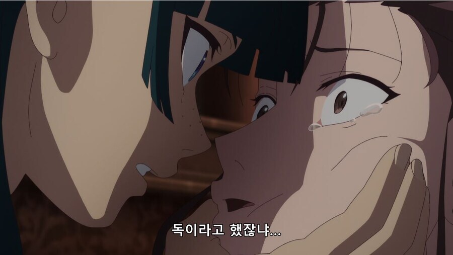 약사의혼잣말) 독이라고 했잖아_23.jpg