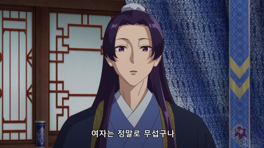 약사의혼잣말) 독이라고 했잖아_35.jpg