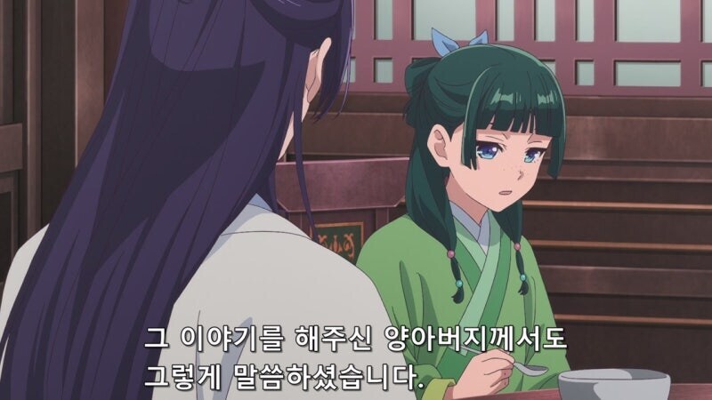 약사의혼잣말)이 세상에는 좋아서 미움받는 아버지란건 없다고 생각해주십시오_9.jpg