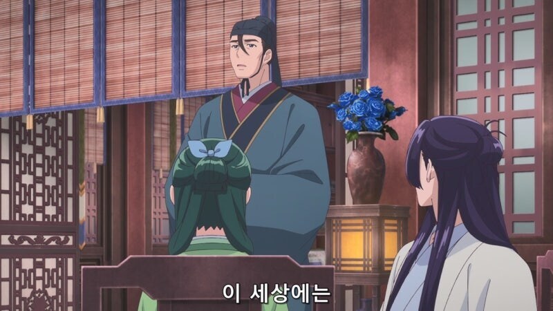 약사의혼잣말)이 세상에는 좋아서 미움받는 아버지란건 없다고 생각해주십시오_25.jpg