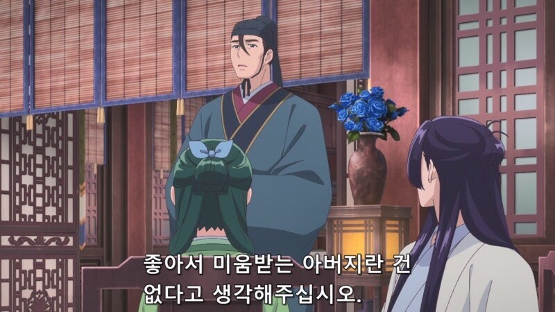 약사의혼잣말)이 세상에는 좋아서 미움받는 아버지란건 없다고 생각해주십시오_26.jpg