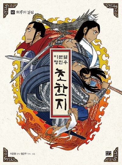 20년째 연중 중인 만화_8.jpg