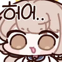 초카구야) 게게야 그.._2.webp