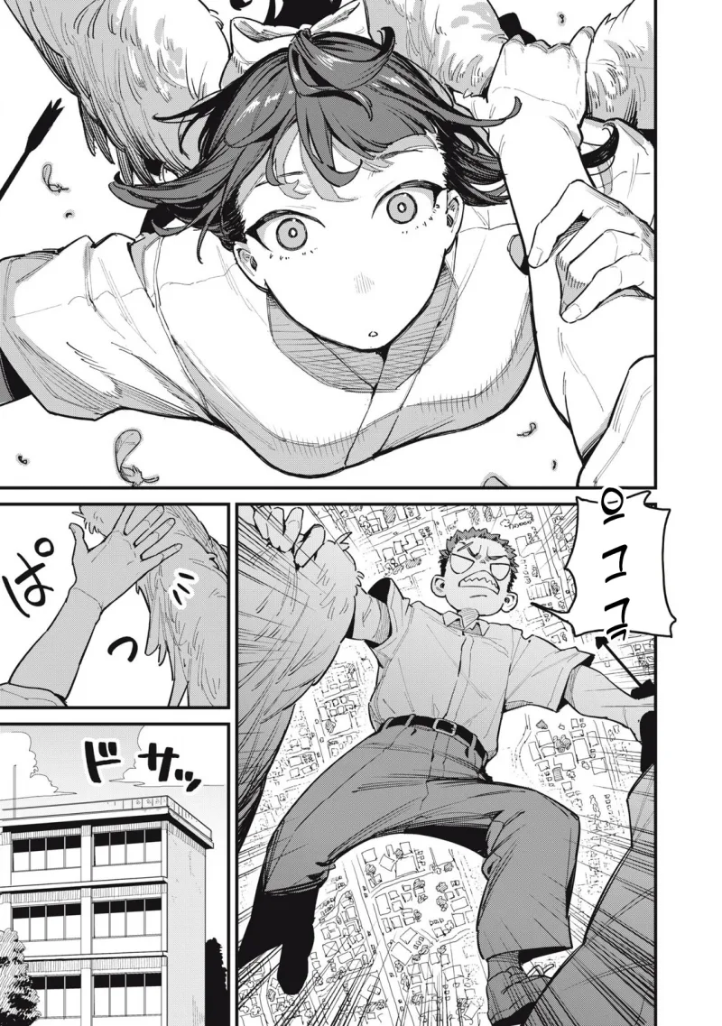 궁도부 선배가 큐피드인.manhwa_31.webp