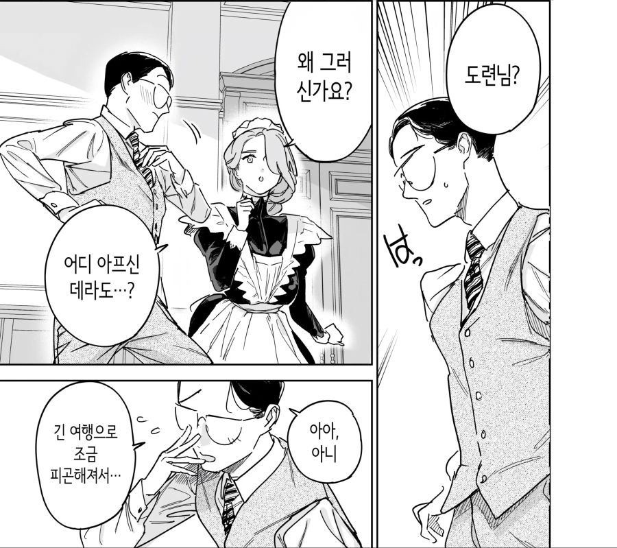 메이드 하면 역시 유모가 최고라고 했다_5.jpg