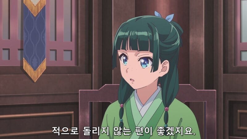 약사의혼잣말)이 세상에는 좋아서 미움받는 아버지란건 없다고 생각해주십시오_21.jpg