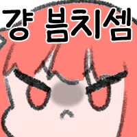 유희왕)카드가 도를 넘게 쓰레기면 일어나는 일_6.png