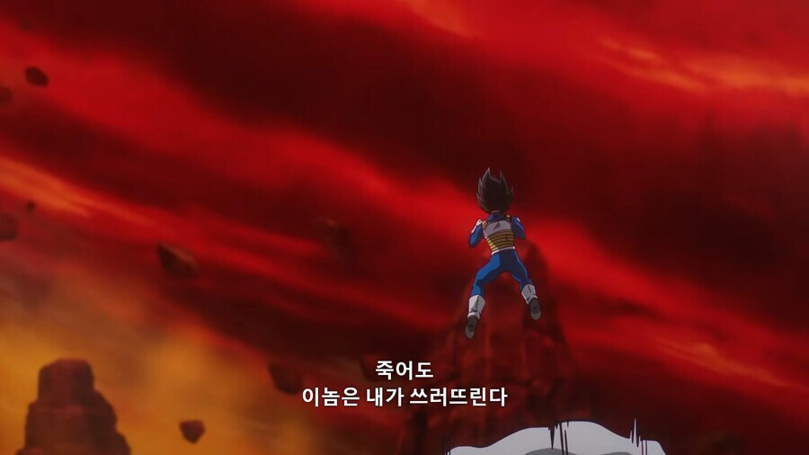 드래곤볼] 솔직히 오공보단 베지터가 더 심하지_4.jpg