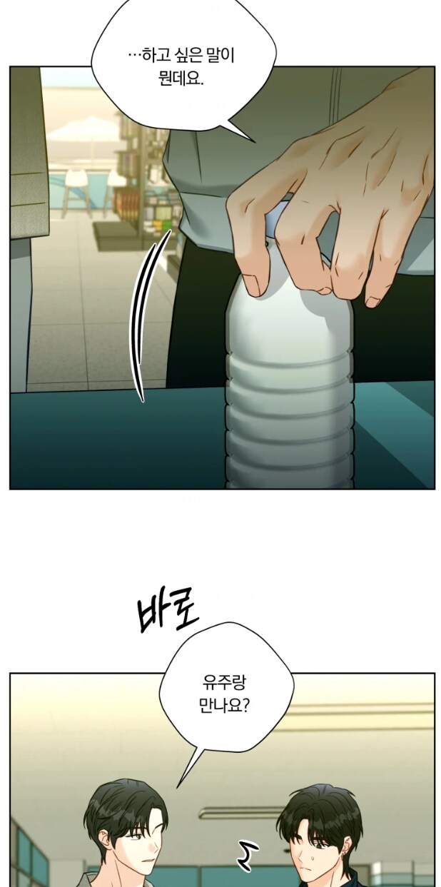 웹툰)편돌이 입장에서 다시 왔으면 하는 손님_1.png