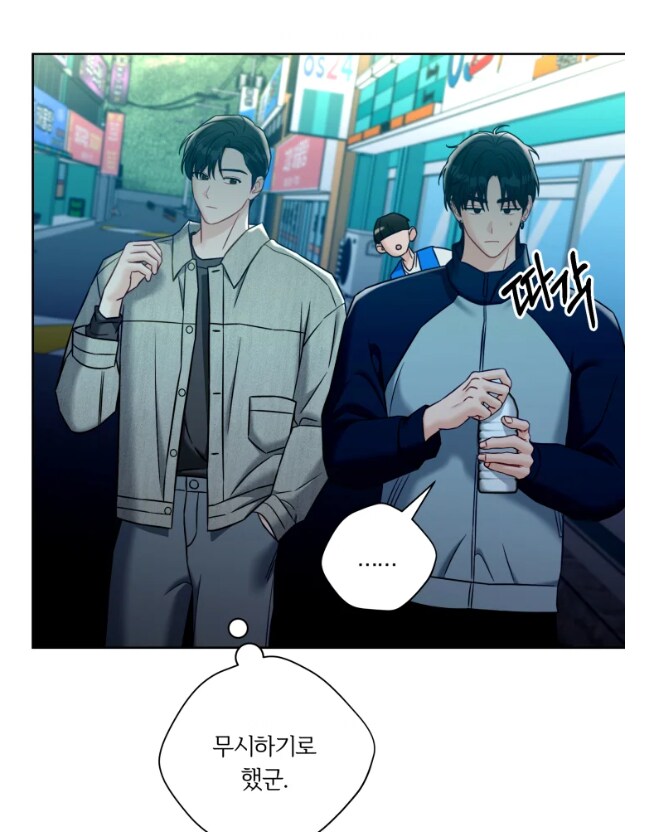 웹툰)편돌이 입장에서 다시 왔으면 하는 손님_5.png