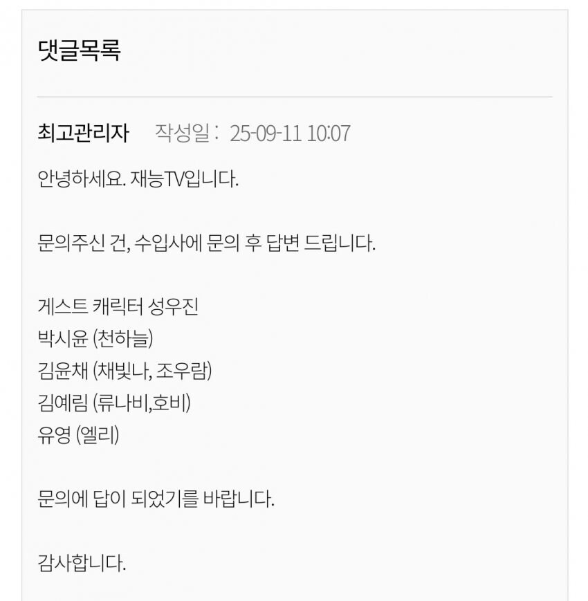 모 아동만화 더빙판의 캐릭명 특징_1.jpg