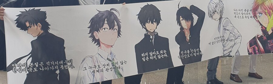 프사로 쓰면 두려운 남캐 모음집_1.jpg