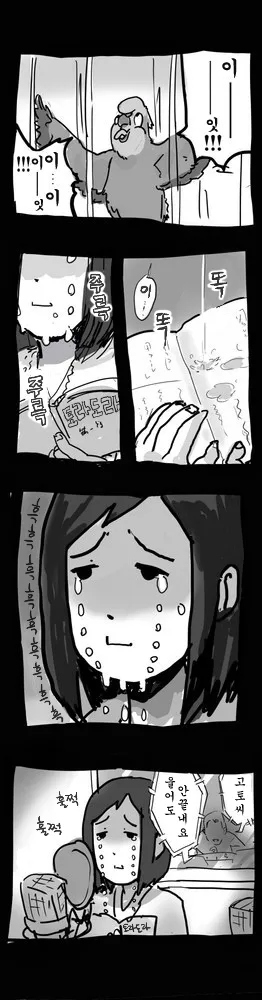 성우의 비애_2.webp