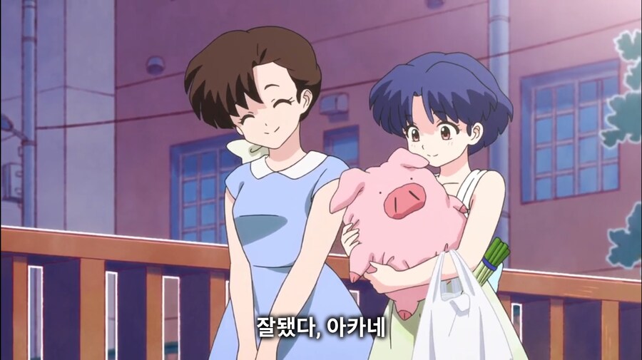 란마½) 그만해! 아카네가 울고 있잖아!_6.jpg