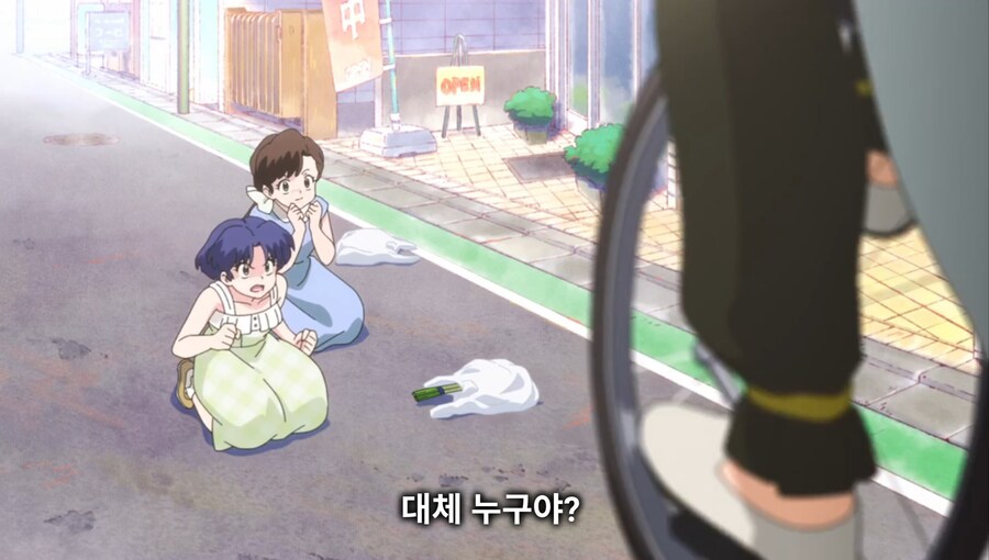 란마½) 그만해! 아카네가 울고 있잖아!_15.jpg