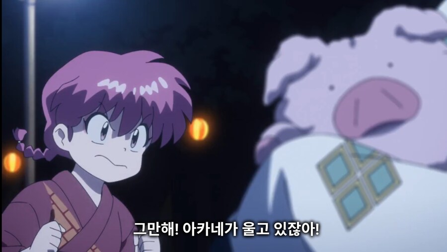 란마½) 그만해! 아카네가 울고 있잖아!_26.jpg