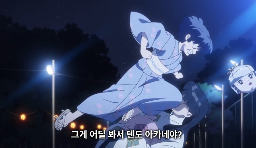 란마½) 그만해! 아카네가 울고 있잖아!_29.jpg