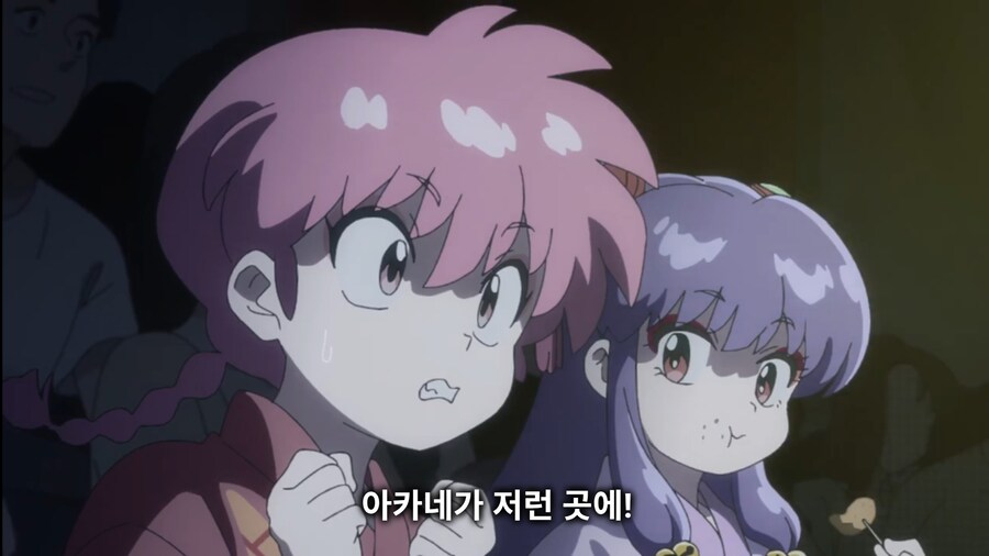 란마½) 그만해! 아카네가 울고 있잖아!_35.jpg