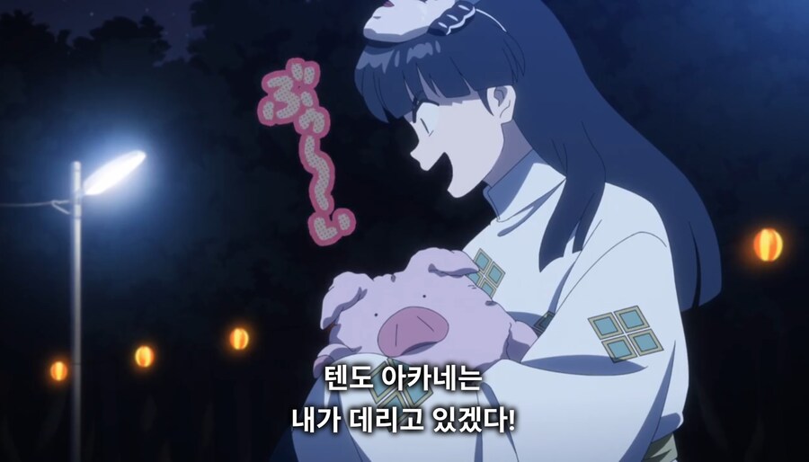 란마½) 그만해! 아카네가 울고 있잖아!_25.jpg