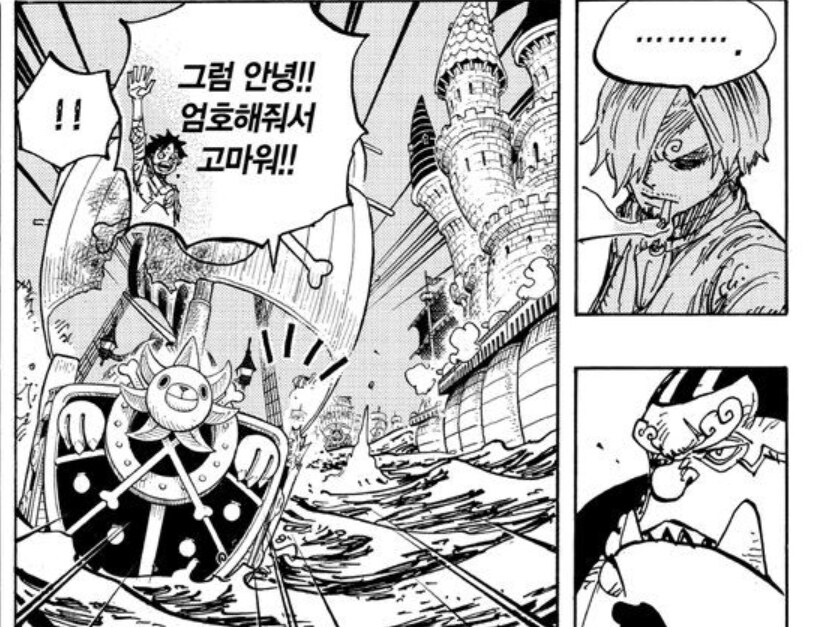 원피스) 루피가 지능떡상해서 태연하게 능구렁이 짓을 할때_7.jpg